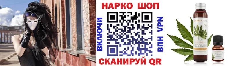 Все наркотики Навашино МАРИХУАНА Alpha PVP Меф мяу мяу Кокаин