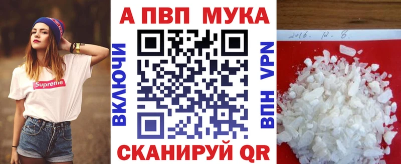 цена   Навашино  Alfa_PVP СК КРИС 