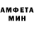Амфетамин 97% Alex Momento