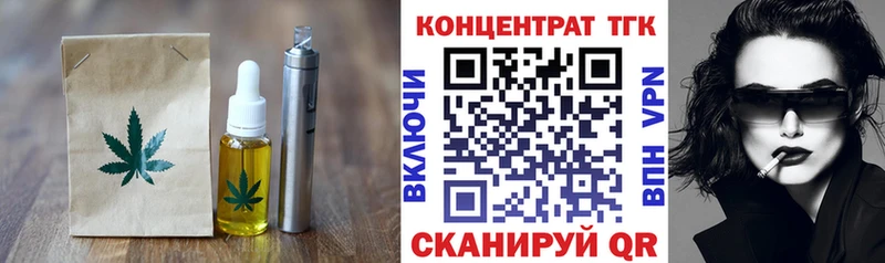 продажа наркотиков  Навашино  Еда ТГК марихуана 