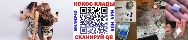 Кокаин Columbia  где можно купить наркотик  Навашино 
