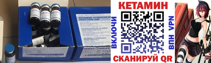 продажа наркотиков  гидра сайт  КЕТАМИН ketamine  Навашино 