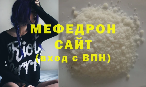 кокаин премиум Белокуриха