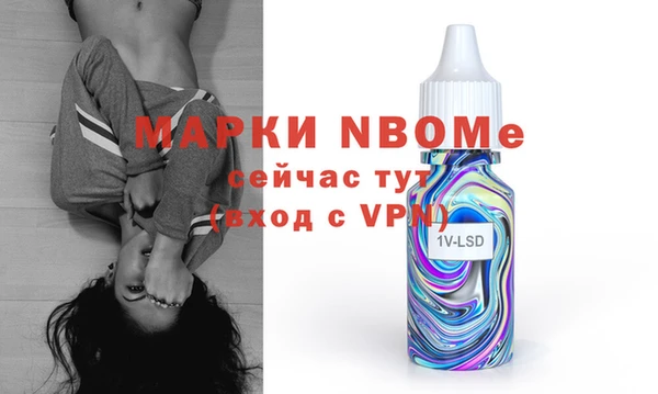 jwh Богородицк