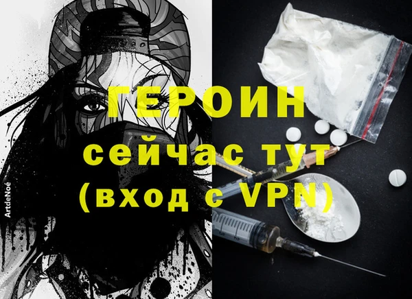 амфетамин Новозыбков