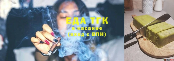 кокаин премиум Белокуриха