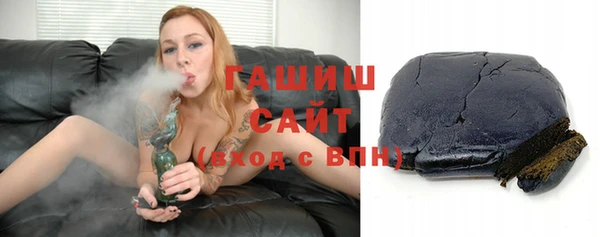 гашиш Богданович