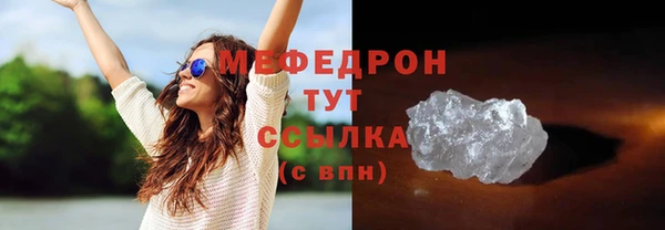 кокаин премиум Белокуриха