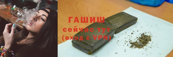 гашик Богородск