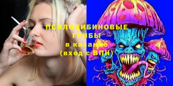кокаин премиум Белокуриха