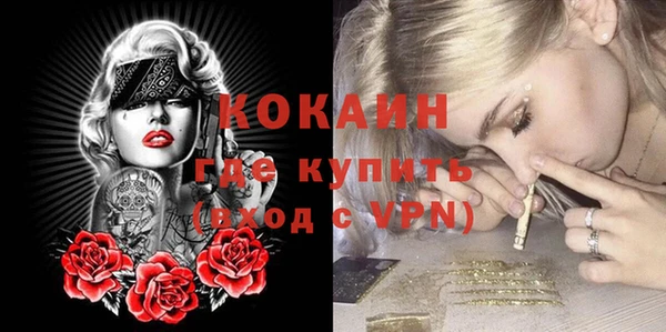 кокаин премиум Белокуриха