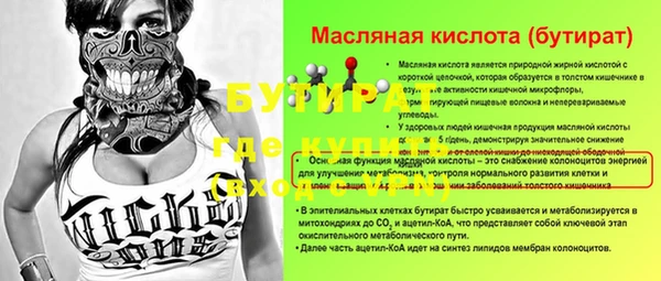 гашиш Богданович