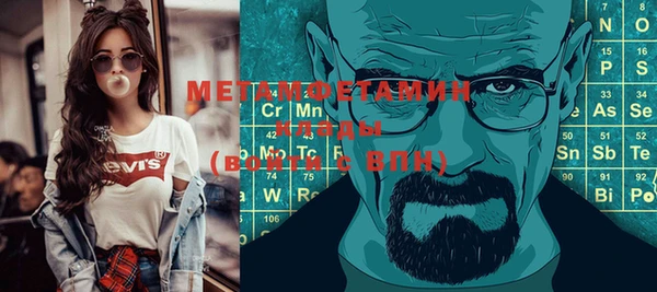 кокаин премиум Белокуриха