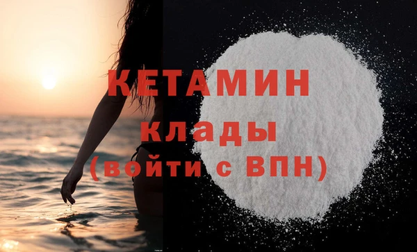 кокаин премиум Белокуриха