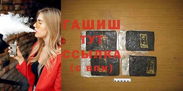 кокаин премиум Белокуриха