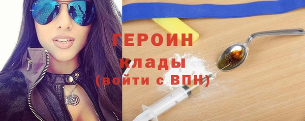 jwh Богородицк