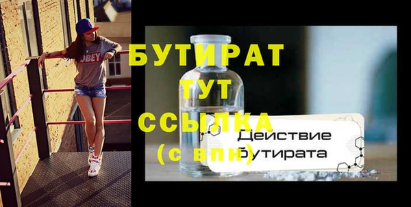 гашишное масло Новокубанск