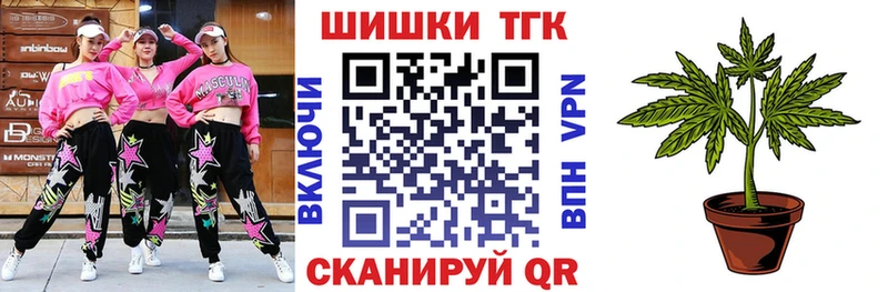 Конопля марихуана  Навашино 